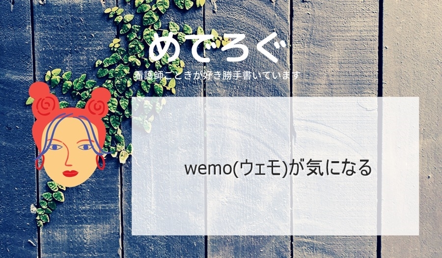 wemo3